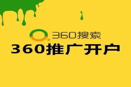 某行业sem优化托管的成功经验分享